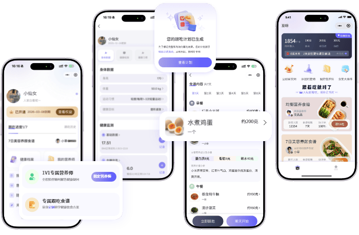 豆纷小程序界面